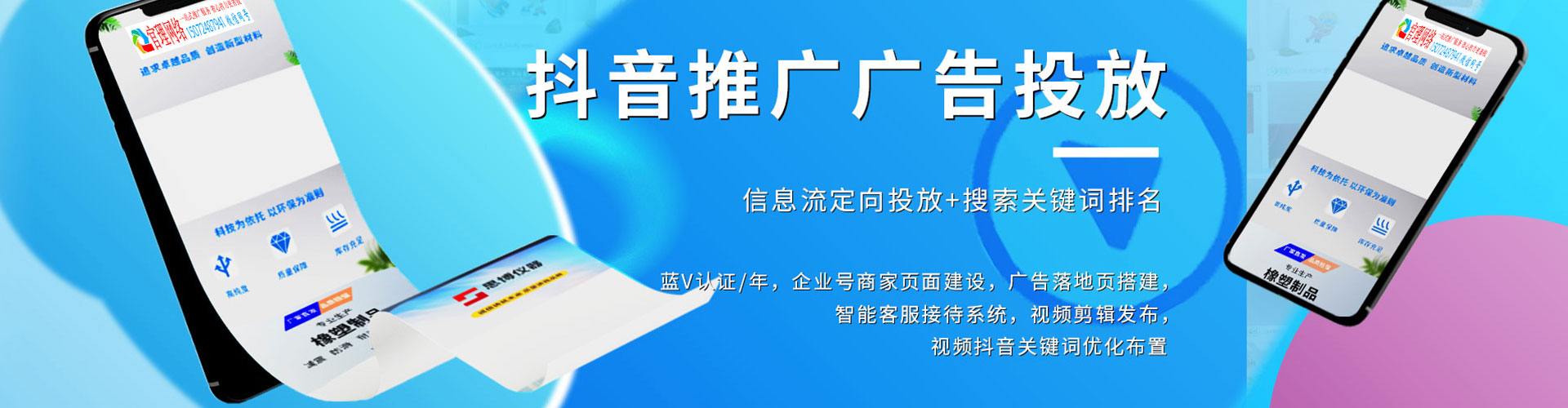 山阳sem怎么做