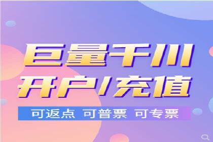 成功案例揭露：如何高效开设信息流广告账户