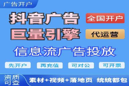 如何选择优质的百度推广代运营公司