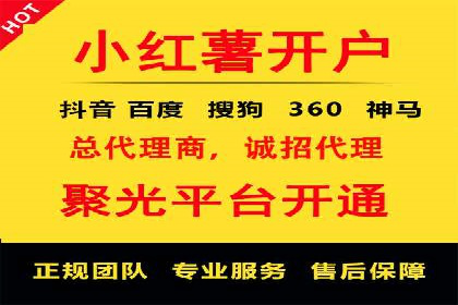 SEM竞价培训全解析：如何快速上手关键词投放